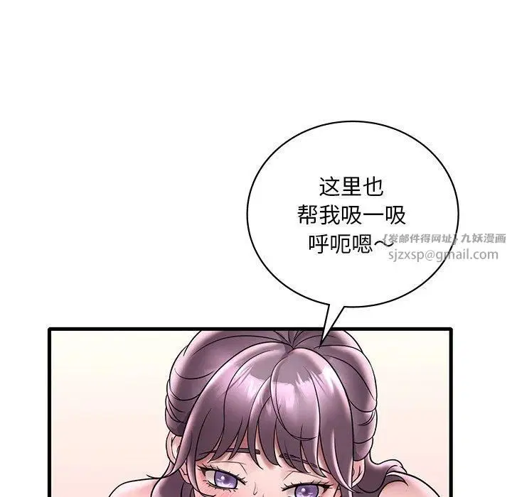 第117話