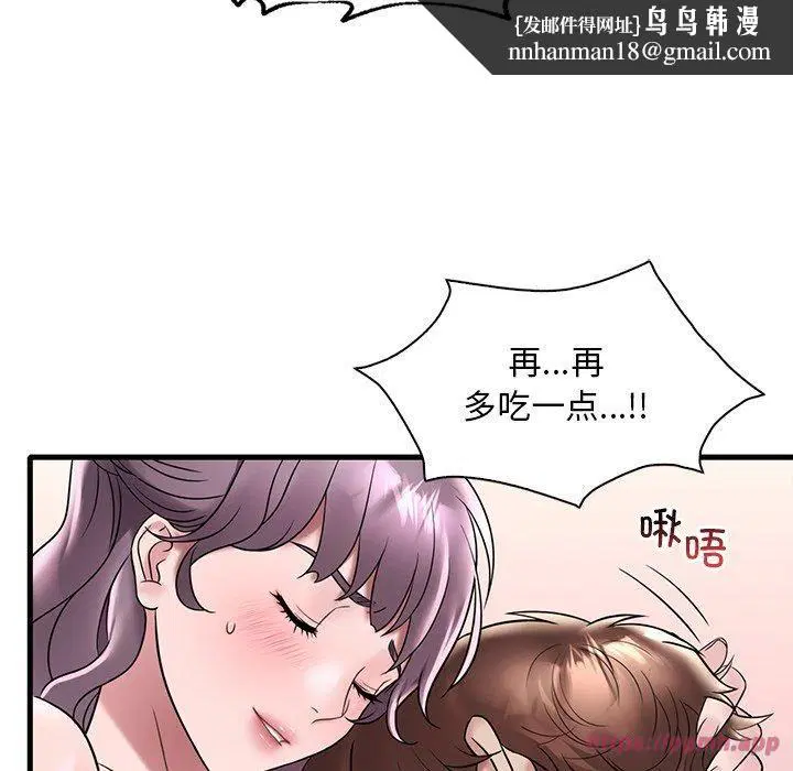 第117話