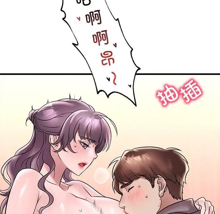 第117話