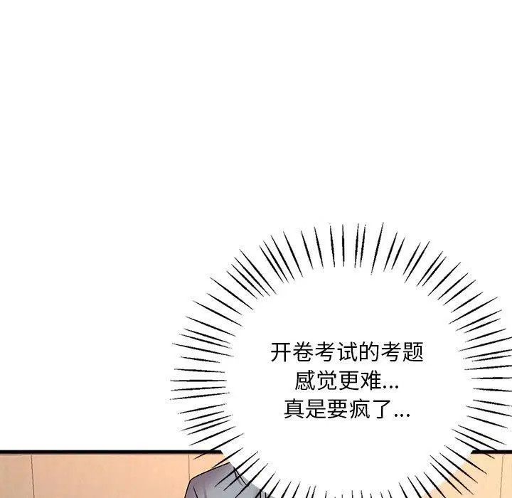 第117話