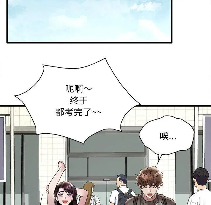 第117話