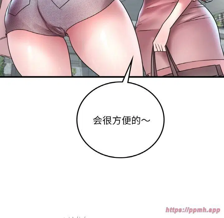 第118話
