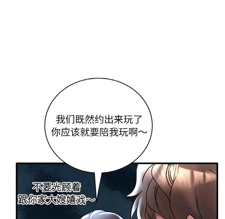 第118話