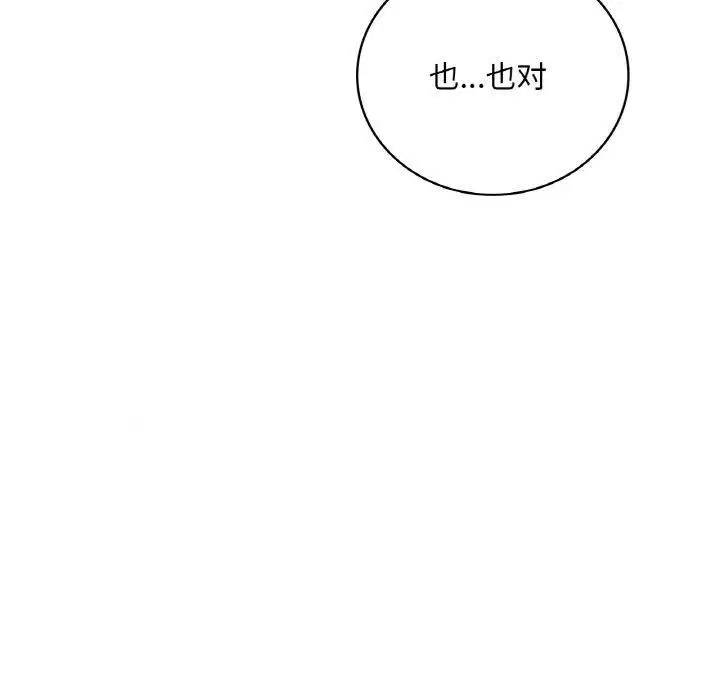 第118話