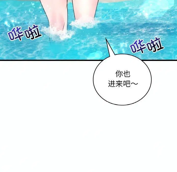 第118話