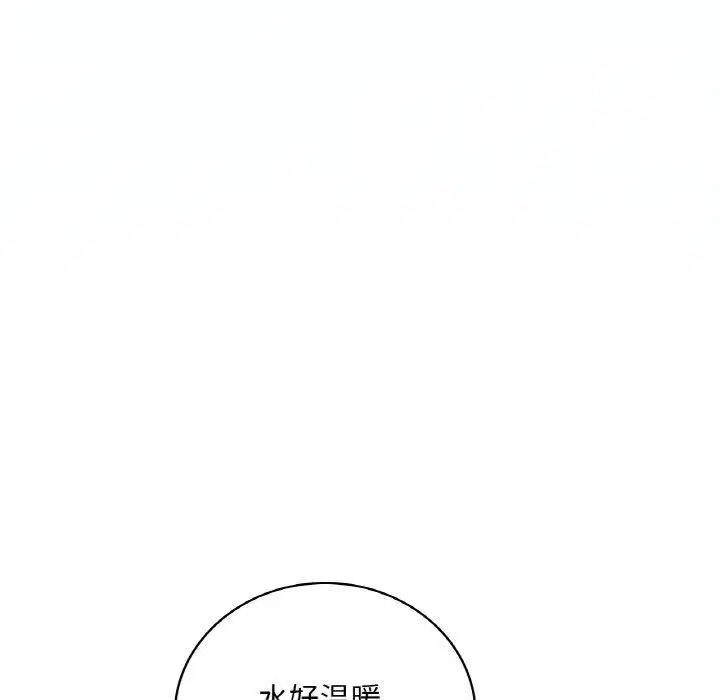 第118話