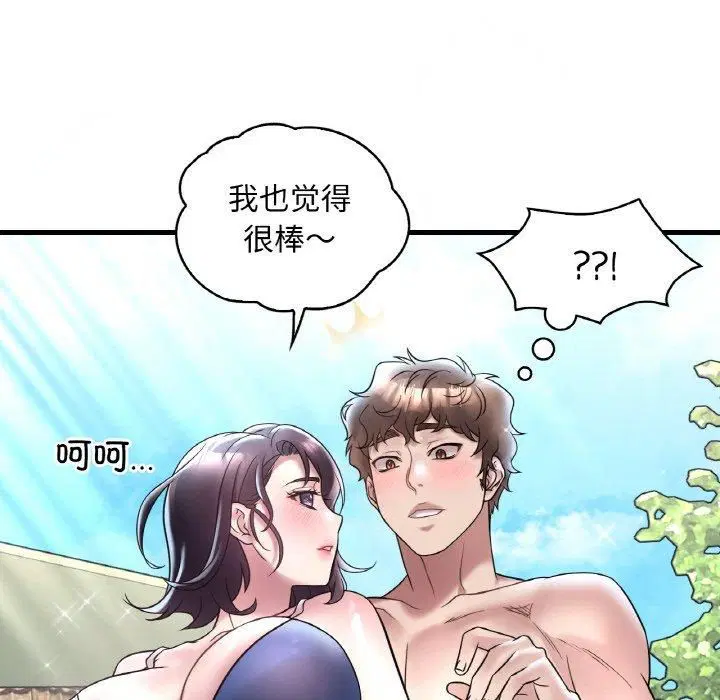 第118話