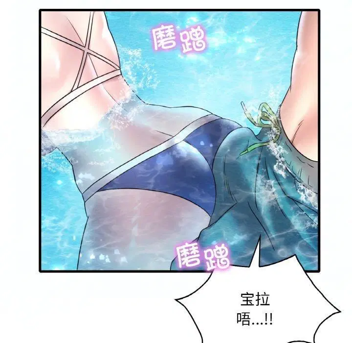 第118話