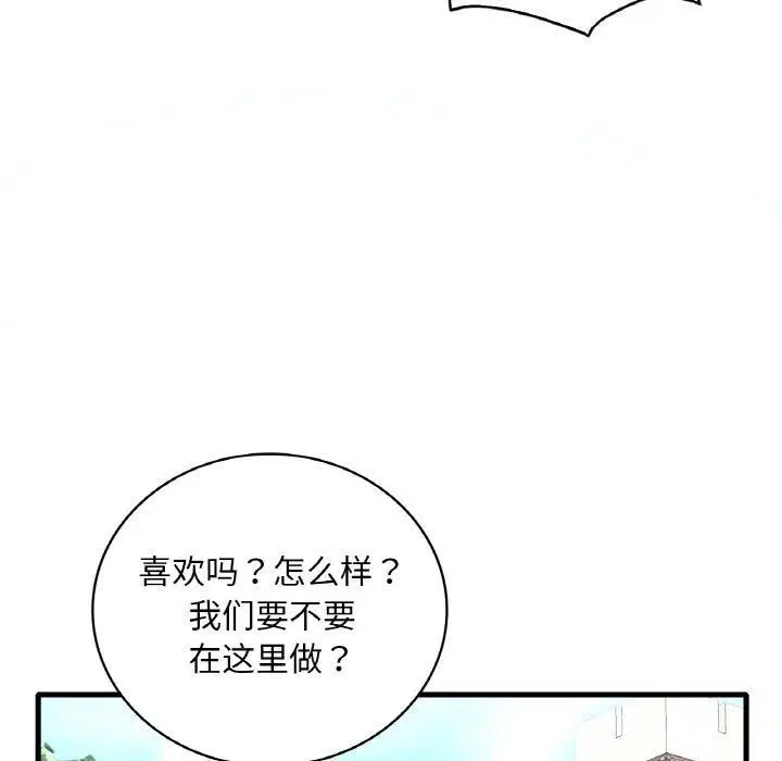 第118話