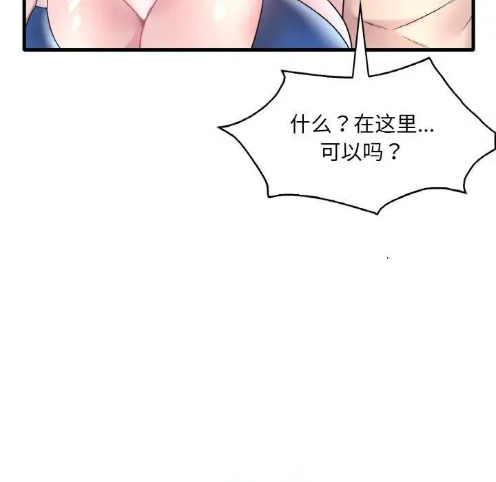 第118話