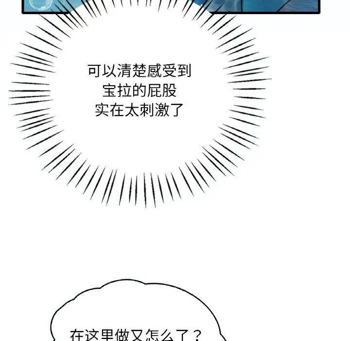 第118話