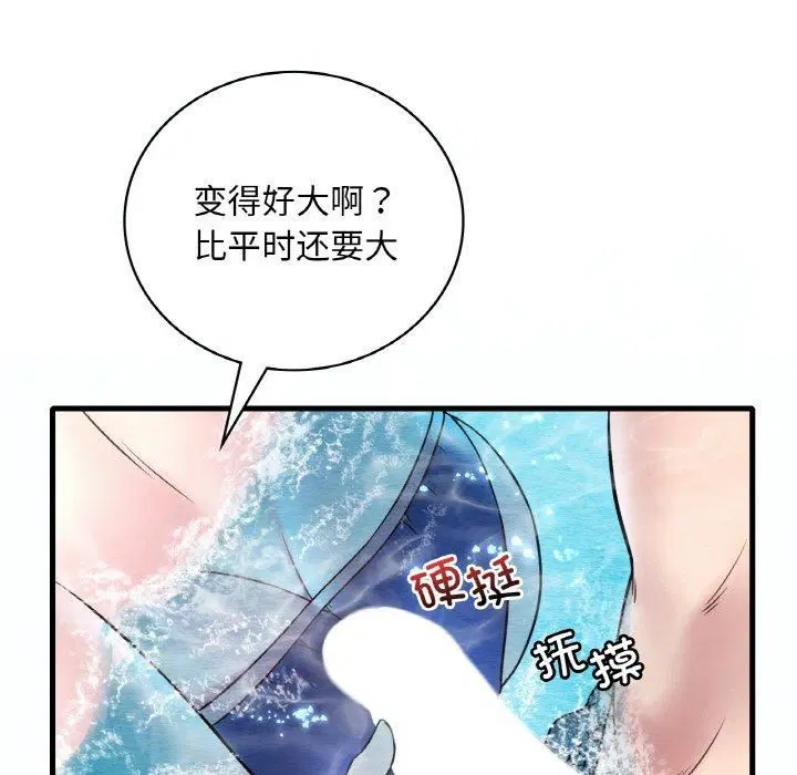 第118話