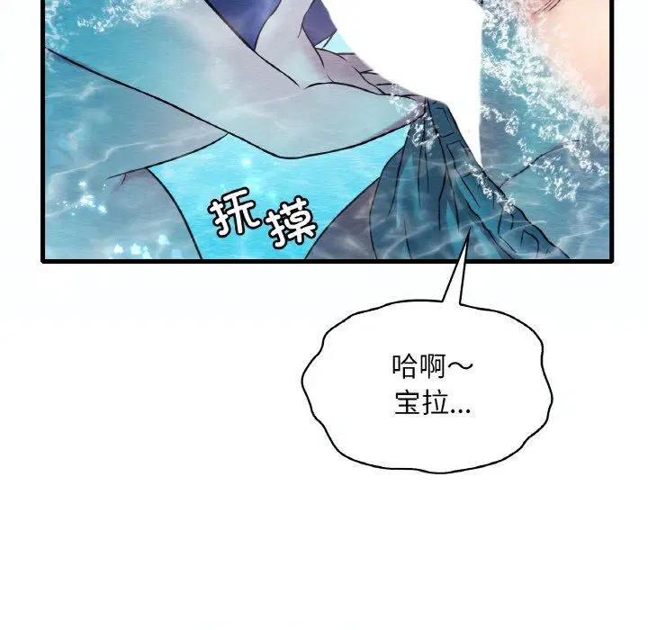 第118話
