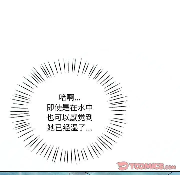 第118話