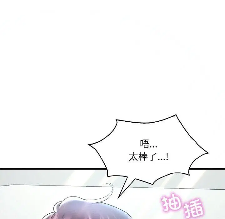 第118話