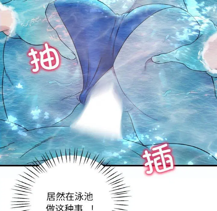 第118話