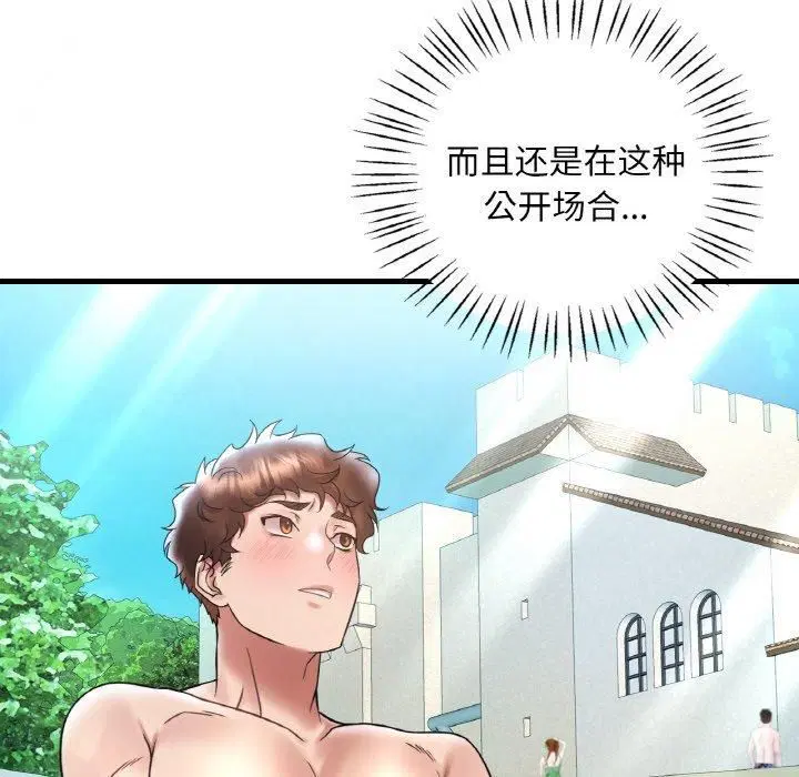 第118話