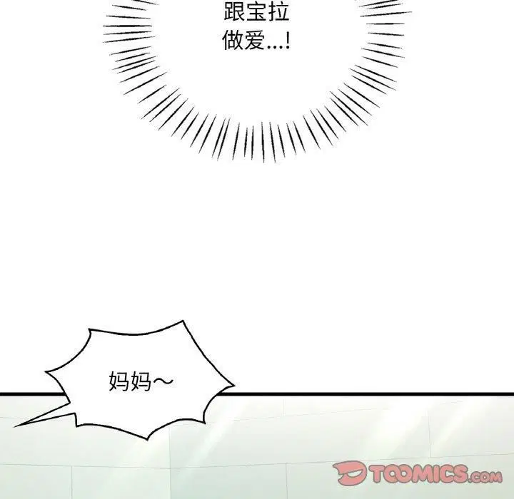 第118話
