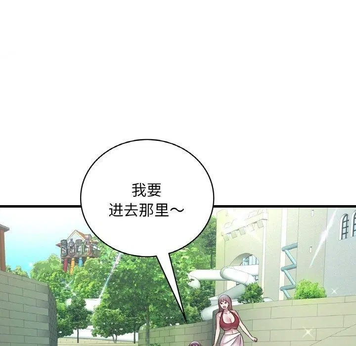 第118話