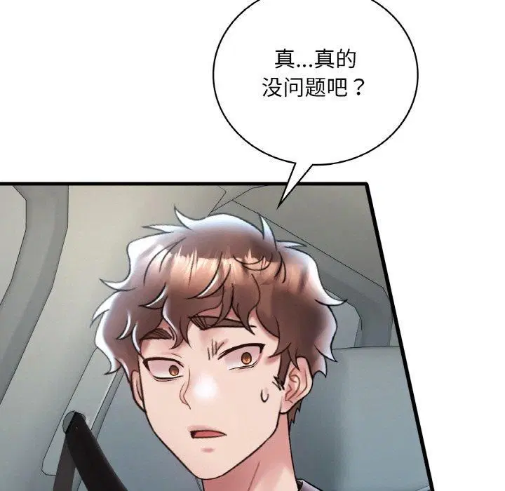 第118話