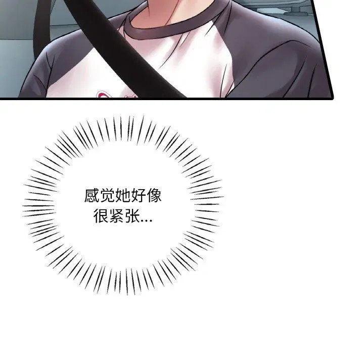 第118話
