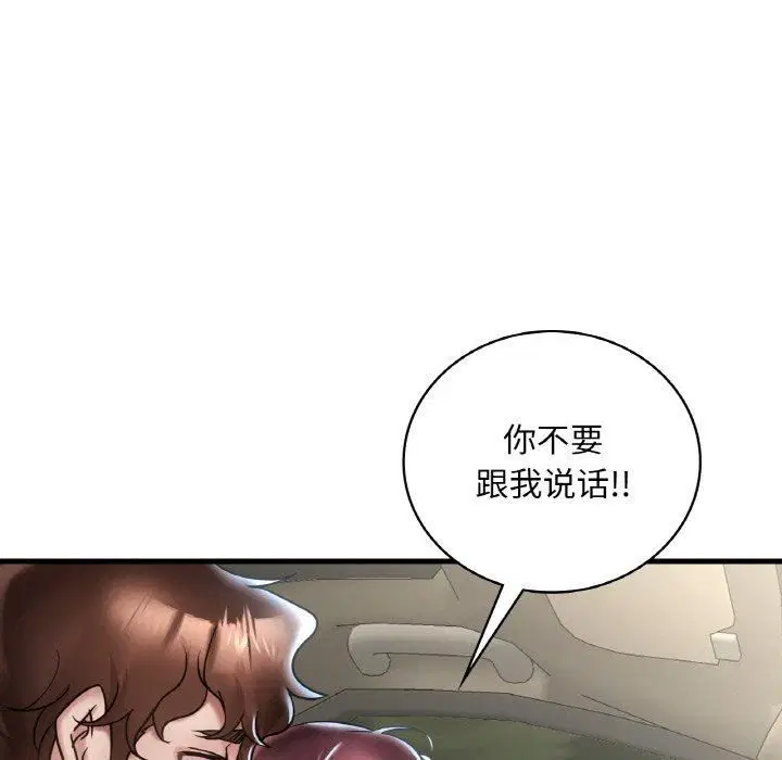 第118話