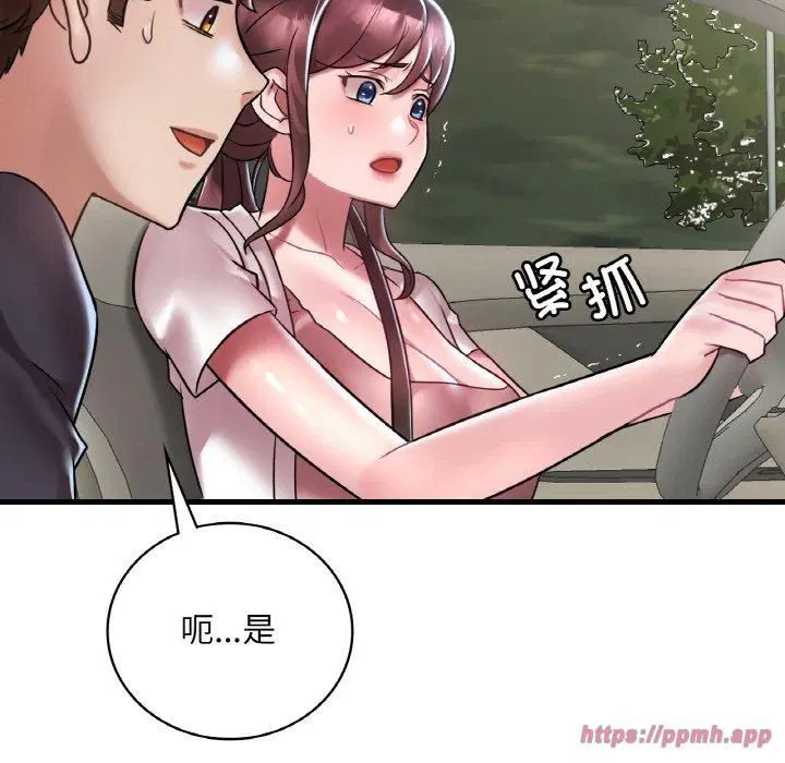 第118話