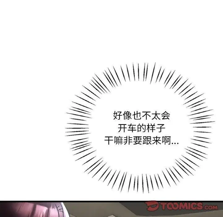 第118話