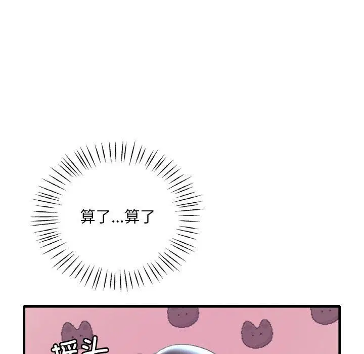 第118話