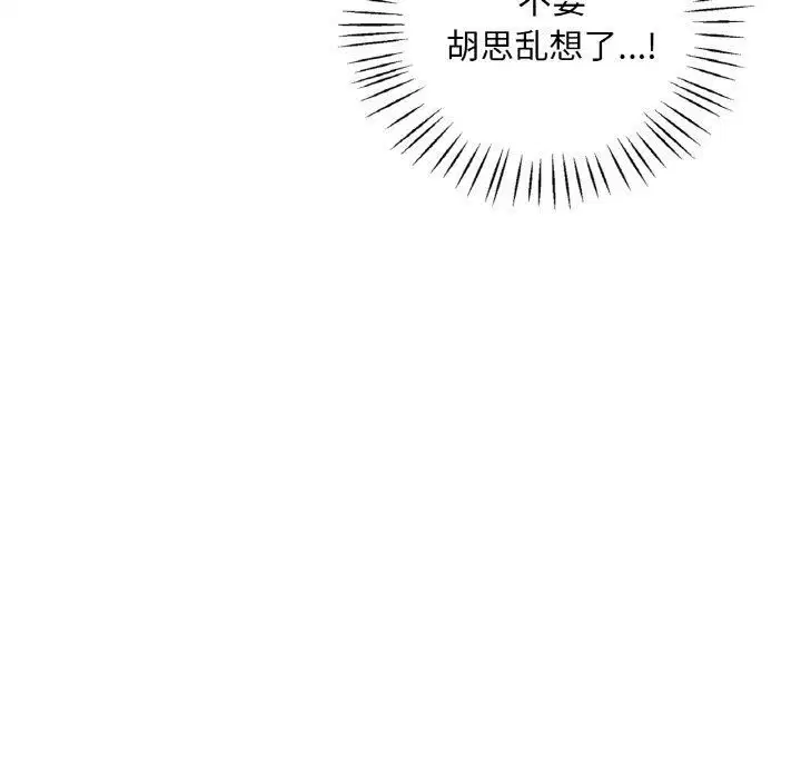 第118話
