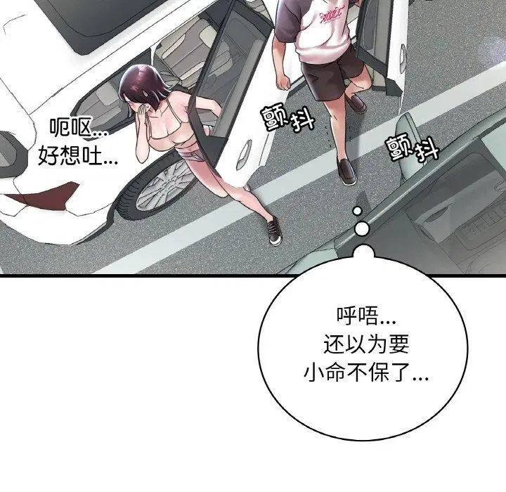 第118話