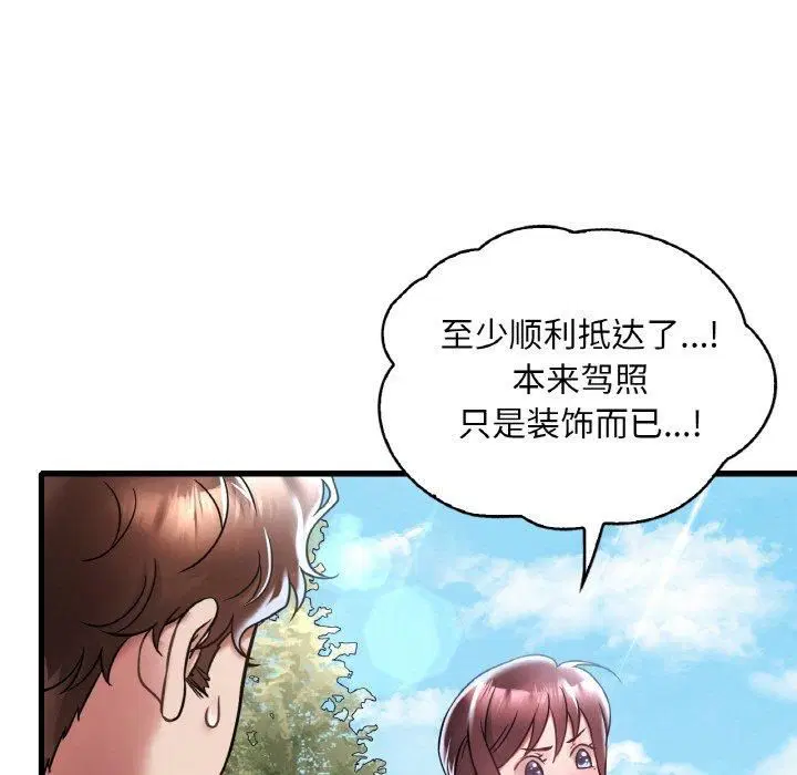 第118話
