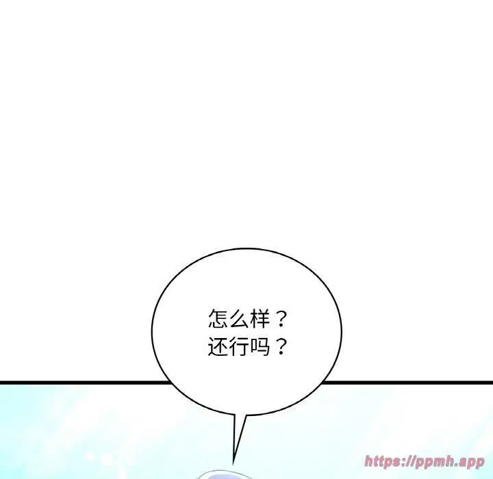 第118話