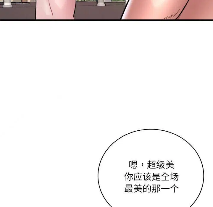 第118話