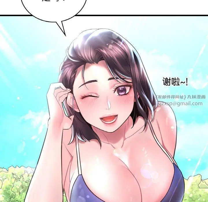 第118話
