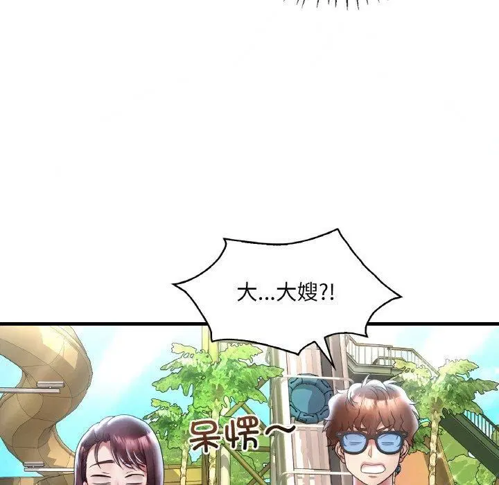 第118話