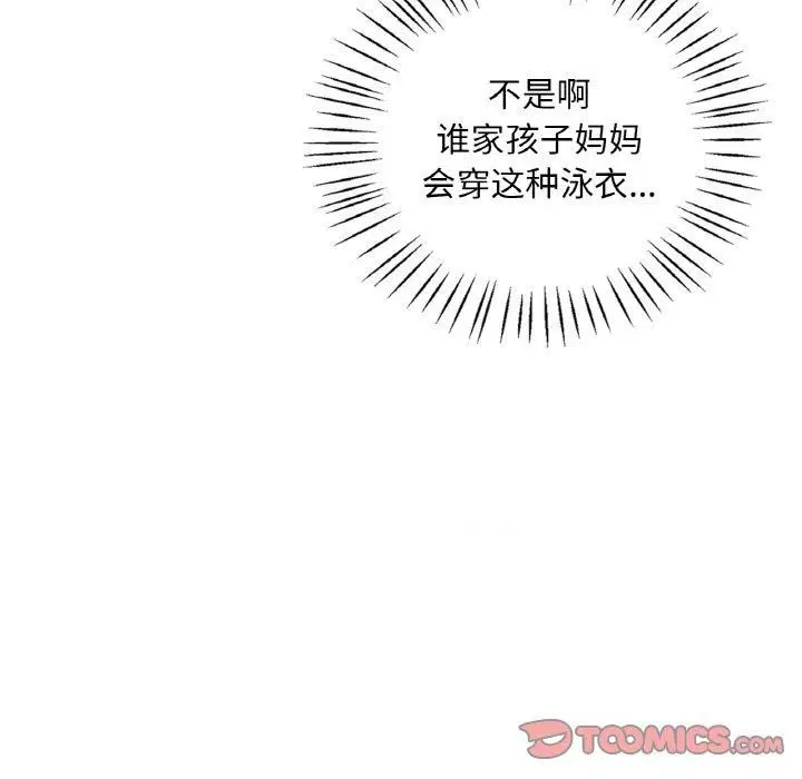 第118話