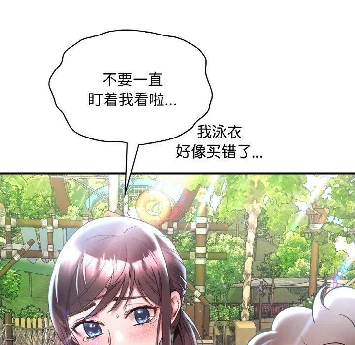 第118話