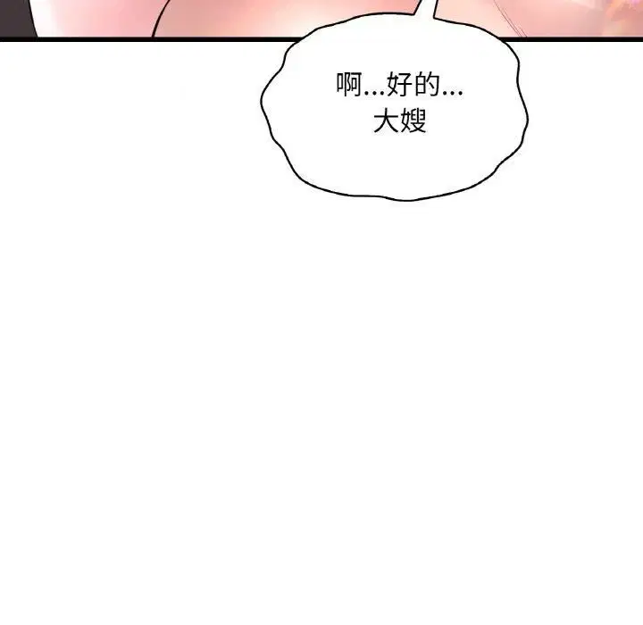 第118話