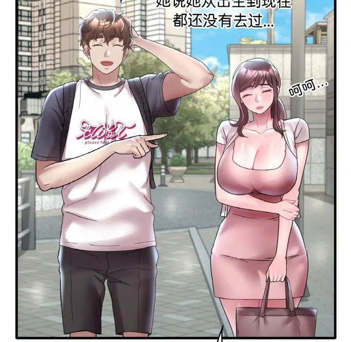 第118話