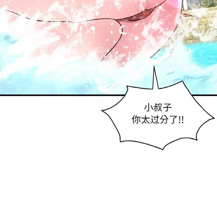 第118話