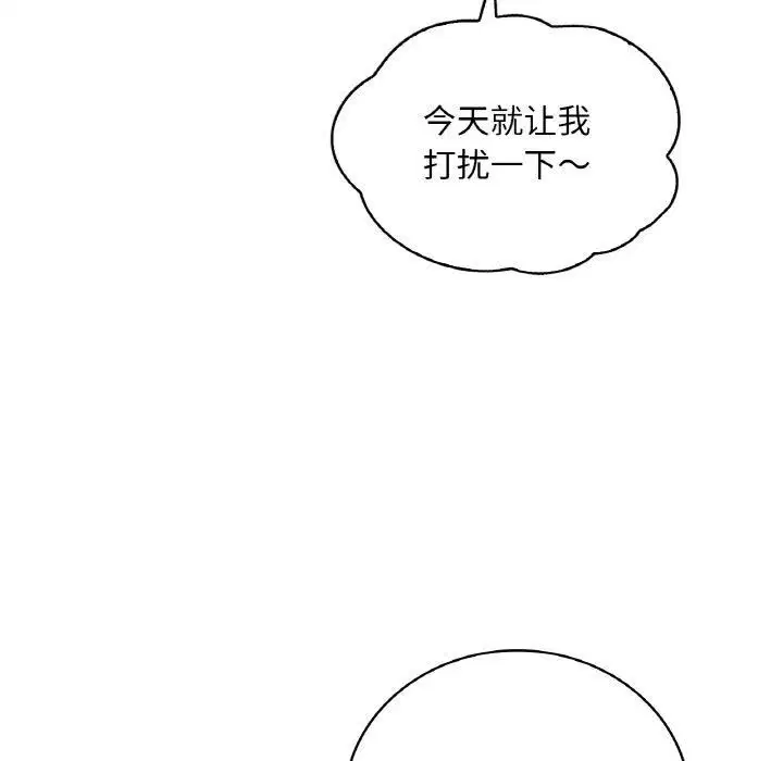 第118話