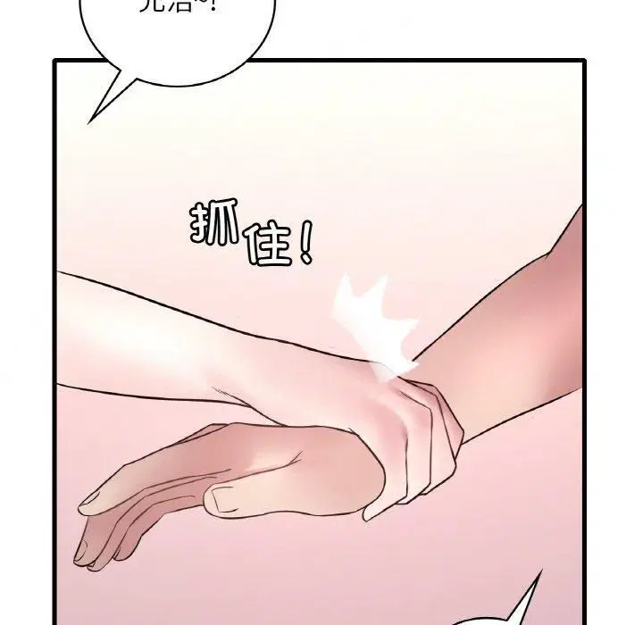 第118話