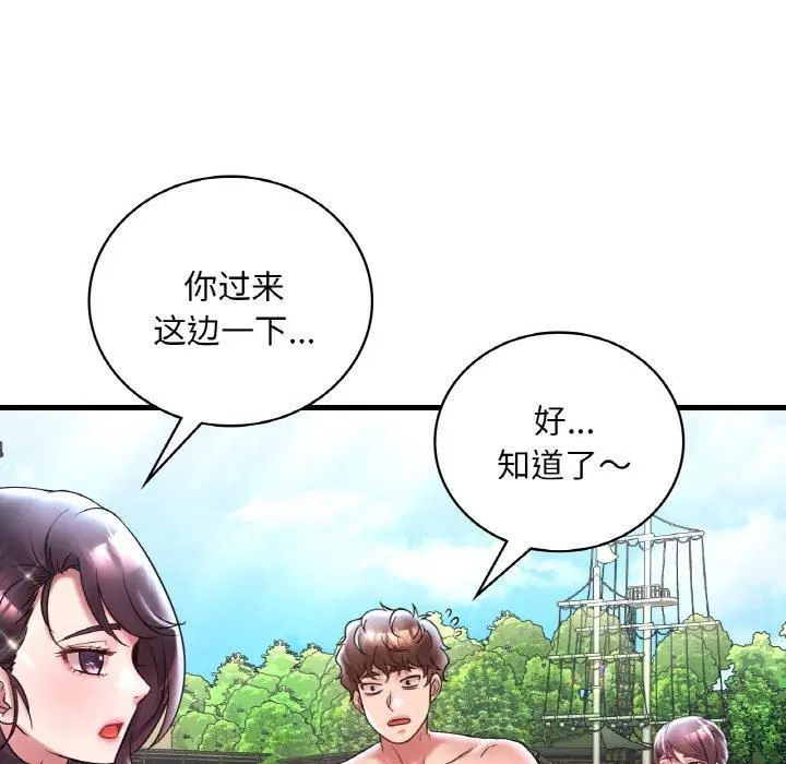 第118話