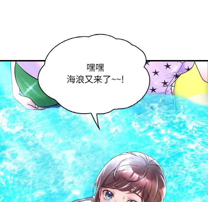 第118話