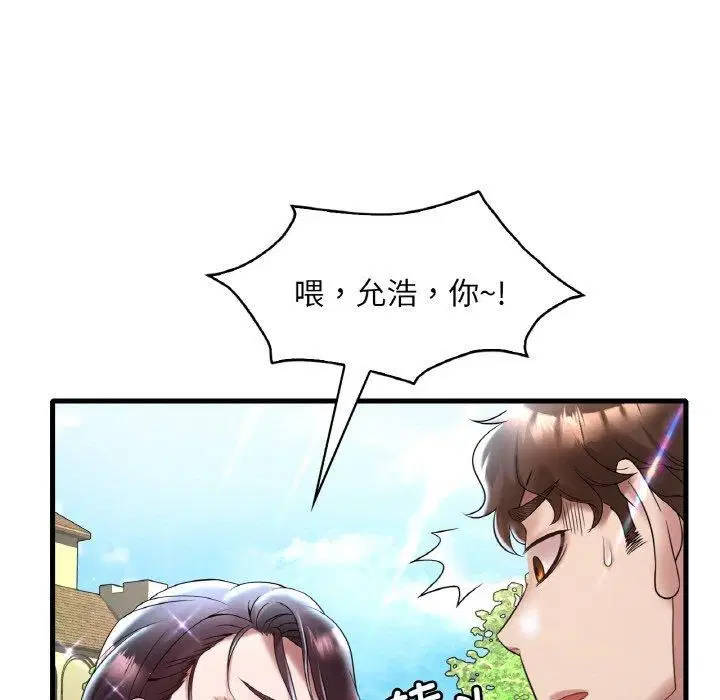 第118話