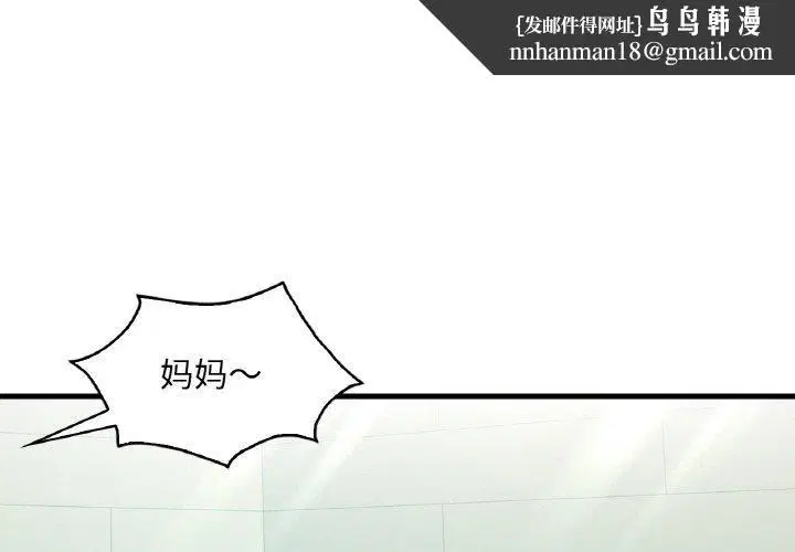 第119話