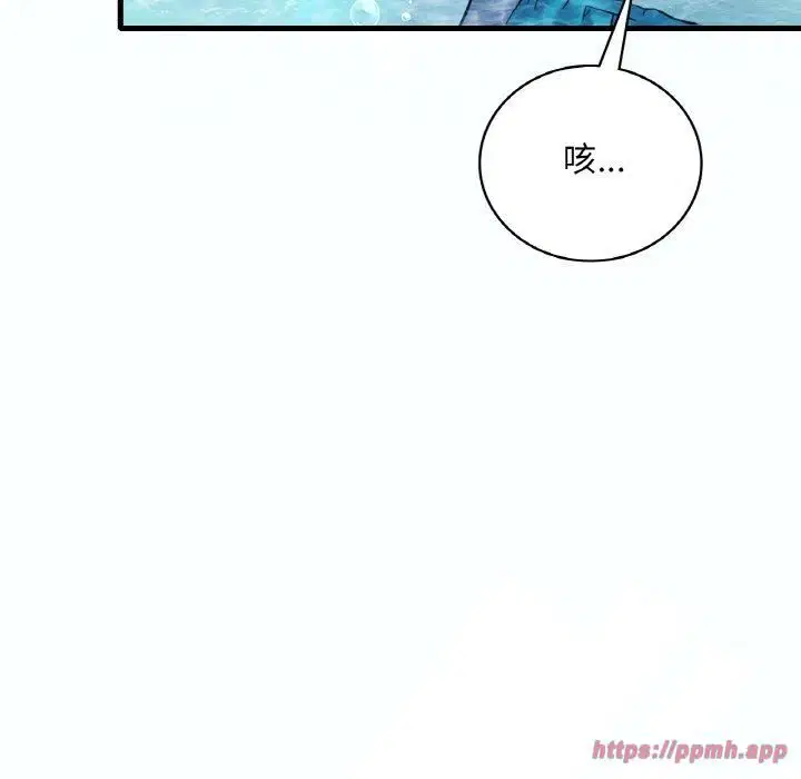 第119話