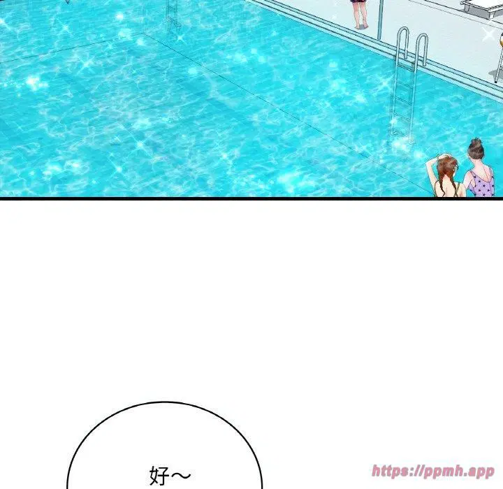 第119話
