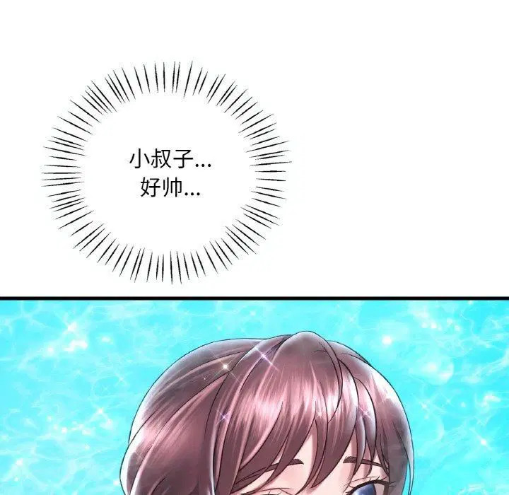 第119話